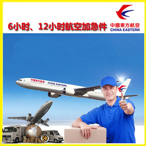 扎兰屯成吉思汗空运代理公司谈空运的四大作用是什么